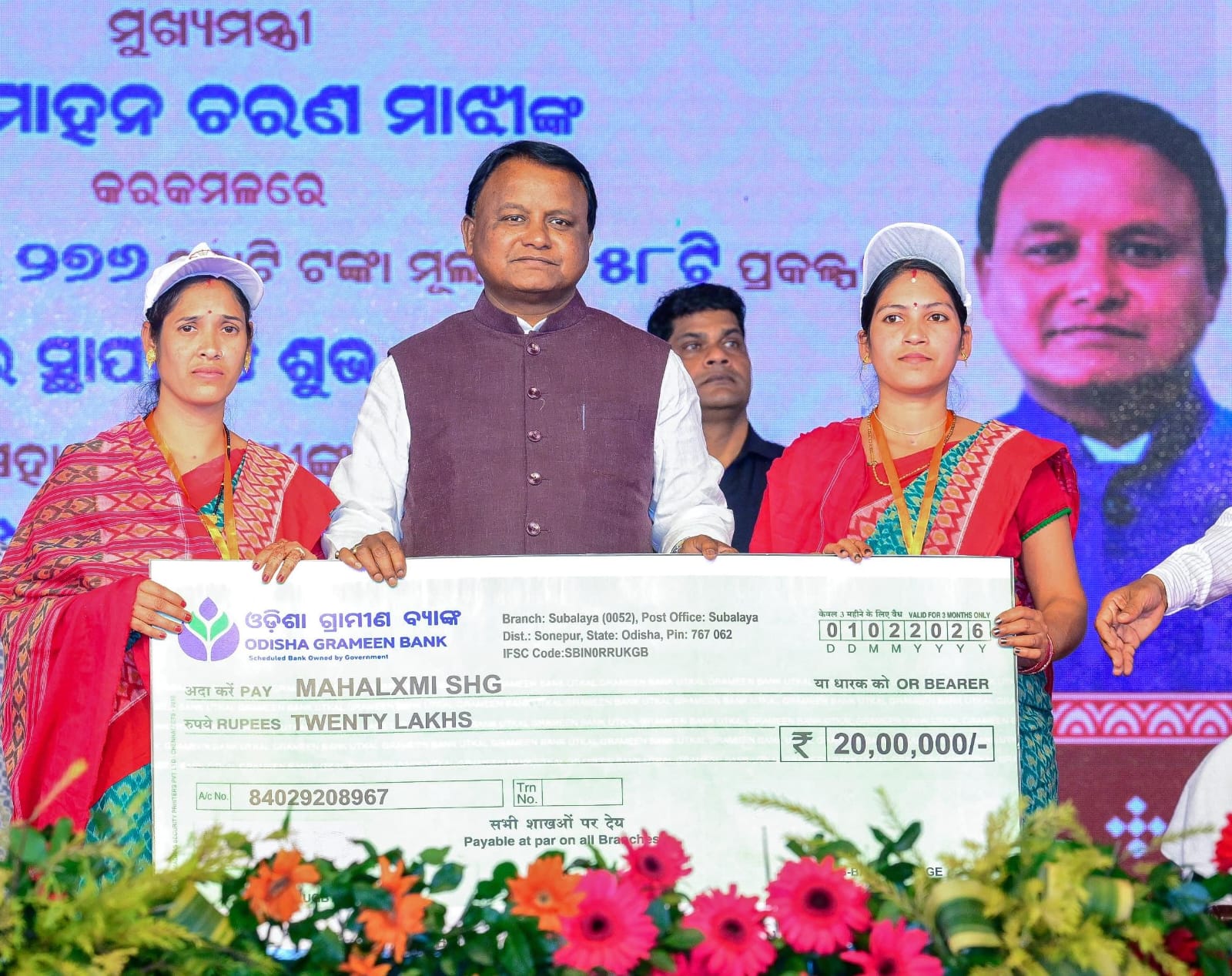 CM Majhi announces Rs 633 crore development push for Subarnapur at Subhadra Shakti Mela
