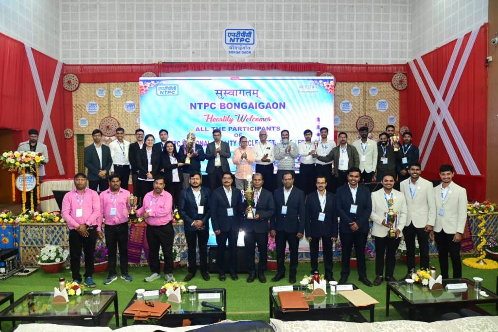 NTPC Bongaigaon hosts Regional Quality Circle Meet, showcases innovation and operational excellence across Eastern Region-II