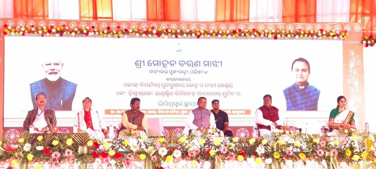 Odisha CM lays foundation stone for apparel manufacturing unit in Keonjhar