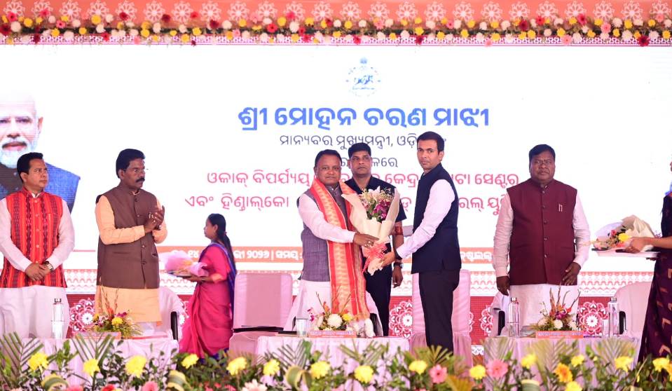 Keonjhar will emerge as a hub of diversified industries, not just mining and steel: Odisha CM