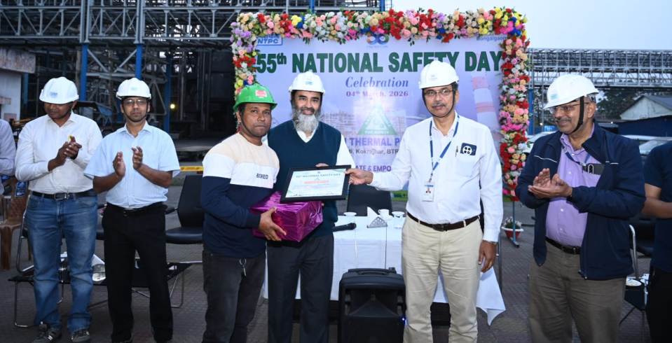 NTPC Bongaigaon reinforces safety commitment on 55th National Safety Day