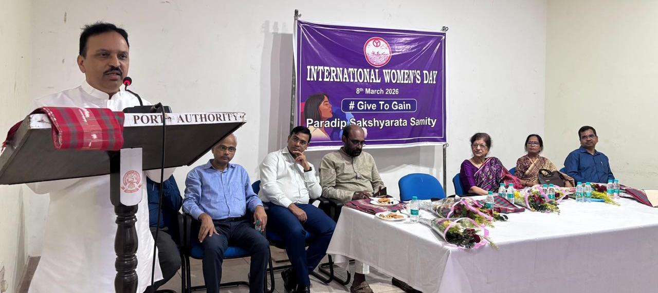 Paradip Port’s Saksharata Samiti marks International Women’s Day with call for education and empowerment