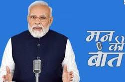 Collective resolve of citizens powers India’s growth journey: PM Modi