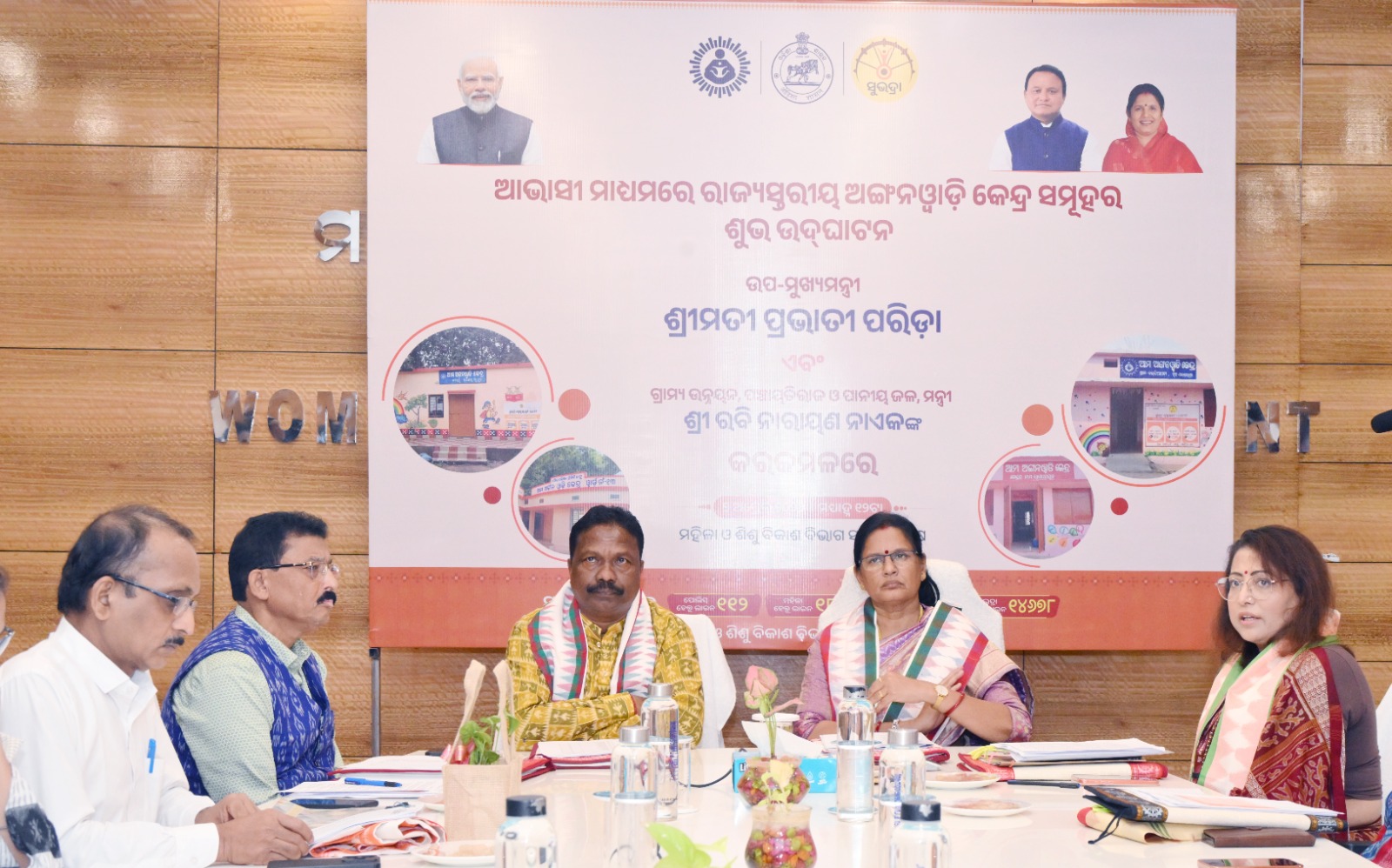 Sundar, Sakhyam, Sudrudha Anganwadi is our aim: Deputy CM Pravati Parida