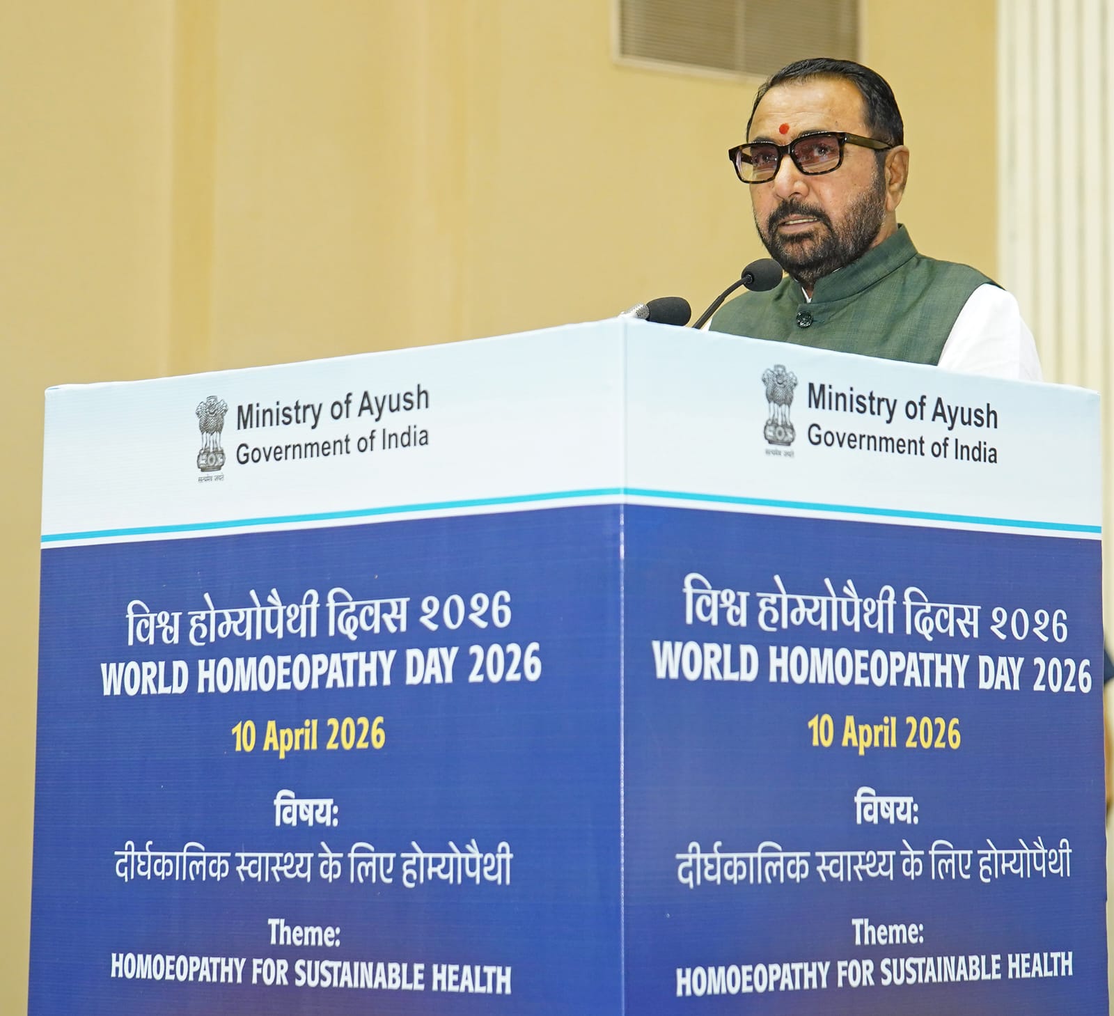 Evidence-based advancement and sustained research key to strengthening homoeopathy globally: Union Minister Prataprao Jadhav