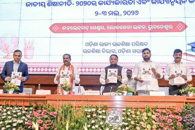 Making education world-class is our government's highest priority: Odisha Chief Minister