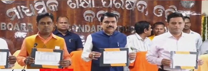 Odisha Matric results 2026 declared: Pass percentage soars to 95.33pc, Certificates to be issued in Odia and English