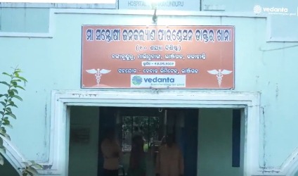 Vedanta-supported MSJK Hospital emerges as rural healthcare lifeline in Lanjigarh