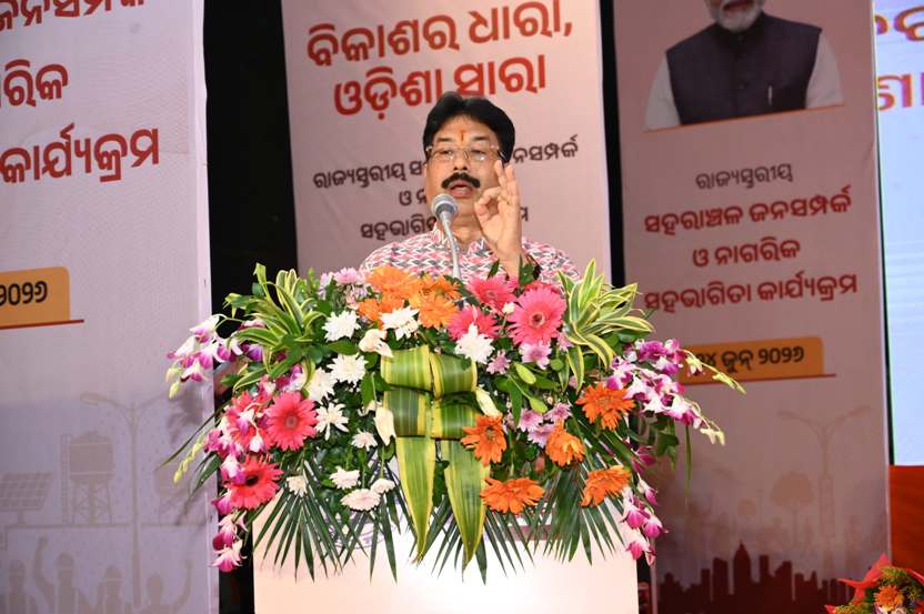 Puri set for major urban boost with 1,000-seat world-class convention centre