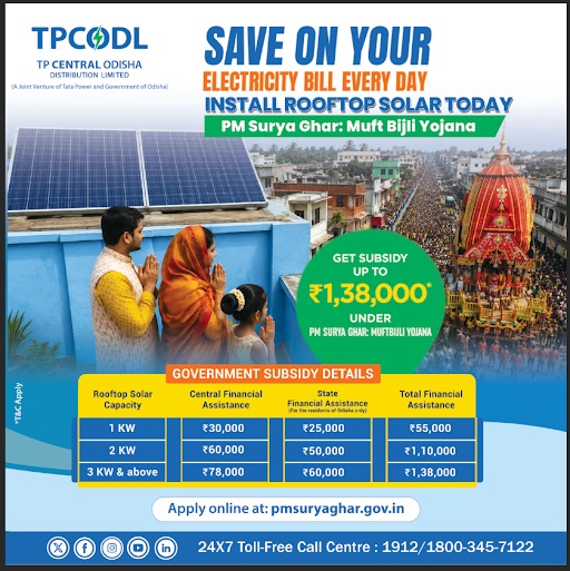 Advertisement