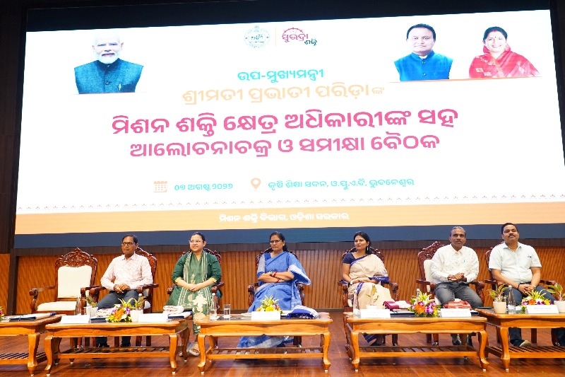 Odisha Deputy CM Pravati Parida calls for stronger women-led enterprises