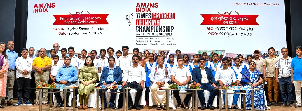AM/NS India honours 34 young achievers as Odisha Skill Development Minister calls for critical thinking in AI-driven world