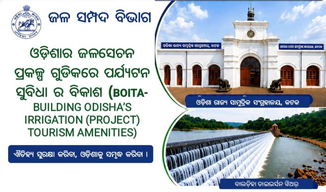 ₹650-Crore BOITA scheme to put Odisha’s irrigation heritage on tourism map