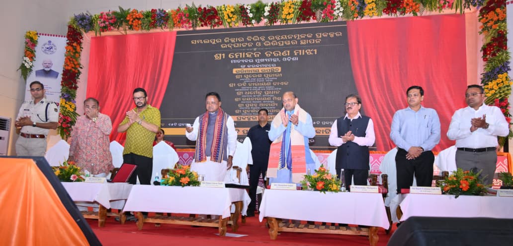 CM Majhi unveils Rs 960-crore projects in Sambalpur, inaugurates Doppler radar