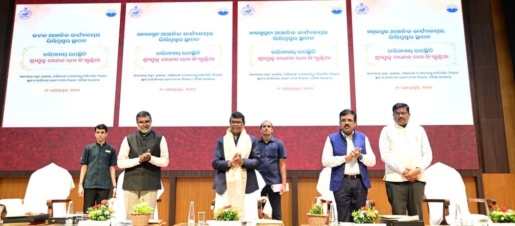 Odisha State Pollution Control Board has played vital role in environmental protection: Minister Singkhuntia
