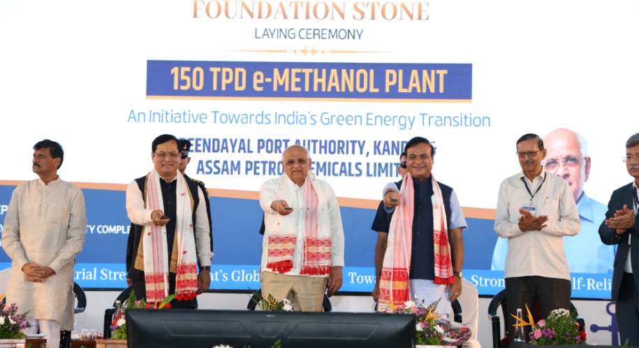 India's first port-based e-methanol plant to come up at Kandla
