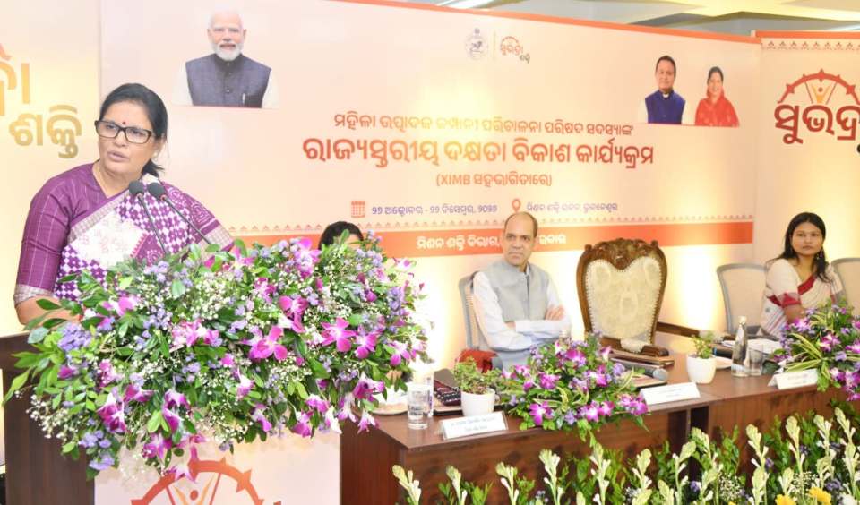 Mission Shakti, XIMB join hands to turn women entrepreneurs into business leaders
