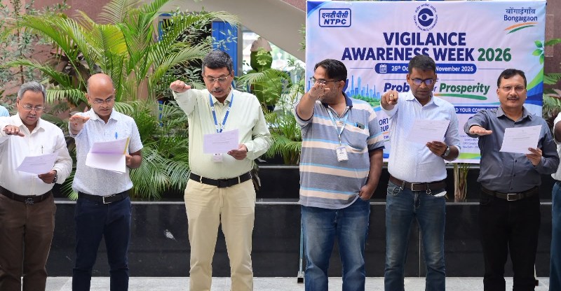 NTPC Bongaigaon observes Vigilance Awareness Week 2026 with renewed commitment to integrity and transparency