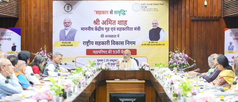NCDC disburses Rs 4.15 lakh crore to cooperatives since Ministry’s inception; Amit Shah seeks ambitious 25-year roadmap